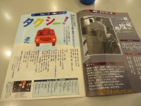 共生のまち演劇プロジェクト 第8回公演 共生のまち演劇プロジェクト 第8回公演